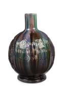 HARVEY SCHOOL rainbow glazed pottery vase with incised owl and cockerel, emblazoned with limerick "You Can't Sit Up With The Midnight Owl and Expect to Get up with the Barn Yard Fowl", incised "P. G. McKay, 1936", 26cm high, 18cm diameter - 2