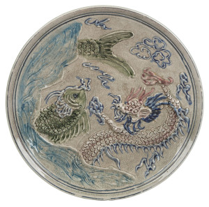 An antique Korean ceramic charger with dragon and fish design, 19th century, 7cm high, 38cm diameter