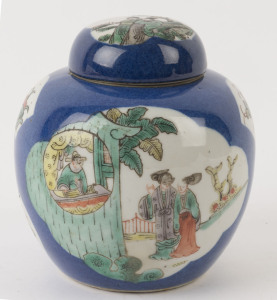 A Chinese export ware lidded ginger jar, Qing Dynasty, 19th century. 14cm high,