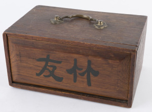 A Chinese vintage Mah-Jong set with ivoreen tiles and metal counters in timber box, early to mid 20th century, the box 12cm high, 23cm wide, 16cm deep