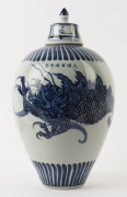 A Chinese blue and white lidded porcelain dragon jar with Ming mark to the shoulder, 20th century, 37cm high