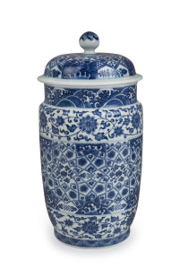 A Chinese blue and white lidded porcelain vase with geometric Islamic motif, distinctive heaping and piling effect, with six character underglaze Qianlong mark, Qing Dynasty, 19th/20th century. 29cm high Note: A similar example sold at Christie's Auctions