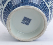 A Chinese baluster shaped blue and white porcelain vase with lotus pattern and Buddhist emblems, Qing Dynasty 19th/20th century, six character Qianlong mark to base, 31cm high - 2