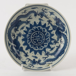 A Chinese blue and white porcelain dish with dragon and flaming pearl, Republic period, Yongzheng underglaze six character mark to base, 18.5cm diameter