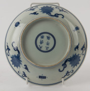 A Chinese blue and white porcelain dish with dragon and flaming pearl, Republic period, Yongzheng underglaze six character mark to base, 18.5cm diameter - 2