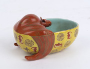 An antique Chinese porcelain washer in the form of a bat with Wan symbols, bats and Shou good luck symbols, 18th/19th century, Jiaqing underglaze blue six character mark, 5.5cm high, 10cm long. Note: A near identical example is illustrated in "JINGDEZHEN - 2