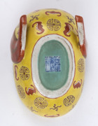 An antique Chinese porcelain washer in the form of a bat with Wan symbols, bats and Shou good luck symbols, 18th/19th century, Jiaqing underglaze blue six character mark, 5.5cm high, 10cm long. Note: A near identical example is illustrated in "JINGDEZHEN - 4