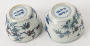 Two Chinese porcelain teacups with Doucai decoration with birds and blossoms in landscape, 19th/20th century, Yongzheng underglaze blue six character mark, 4cm high - 2