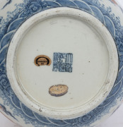 An antique Chinese porcelain vase decorated with five iron red and gold celestial dragons on underglaze blue and white ground, Guangxu period, Qing Dynasty, late 19th century early 20th century, Qianlong underglaze blue six character mark to base, 38cm hi - 3