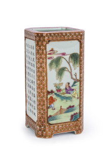 A Chinese porcelain brush pot with four recessed panels, two decorated with figures in landscapes, the others with poems and verse composed by the Emperor Qianlong, Republic period, early 20th century, Qianlong iron red six character mark to base, 13cm high