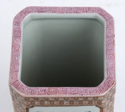 A Chinese porcelain brush pot with four recessed panels, two decorated with figures in landscapes, the others with poems and verse composed by the Emperor Qianlong, Republic period, early 20th century, Qianlong iron red six character mark to base, ​13cm h - 4