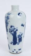 A Chinese underglaze blue and white porcelain vase with interior scene with women playing games, music etc, ​Kangxi four character mark to base, 24cm high - 2