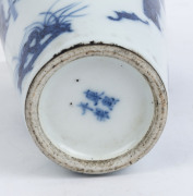 A Chinese underglaze blue and white porcelain vase with interior scene with women playing games, music etc, ​Kangxi four character mark to base, 24cm high - 4