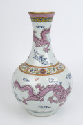 An impressive Chinese porcelain vase with three celestial dragons decorated with polychrome enamel, Republic period, 20th century, underglaze seal mark to base, ​39cm high - 2