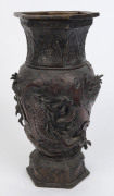 An antique Japanese bronze dragon vase with hexagonal form top, 36cm high - 3