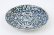 BIN THUAN SHIPWRECK Chinese Swatow ware blue and white ceramic bowl with birds and floral decoration, Ming Dynasty, 16th century. circular label "BIN THUAN SHIPWRECK, 44225", 25.5cm diameter. PROVENANCE: Christie's Auctions, Melbourne. - 2