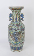 A large and impressive Chinese Canton porcelain vase decorated with butterflies, birds, bats, kui dragon panels and the eight treasures, on celadon ground, Qing Dynasty circa 1870, A/F, ​62.5cm high - 2