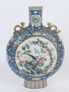 An impressive Chinese porcelain moon-flask vase decorated with two circular famille rose panels with pheasants and flowers in landscape, adorned with gilt dragon handles, and intricate scrolling floral border on blue ground, Daoguang period, Qing Dynasty, - 2