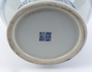 A Chinese blue and white porcelain mantel vase with embossed celadon dragons in mountain landscape, 20th century, square seal mark to base, ​53cm high - 5