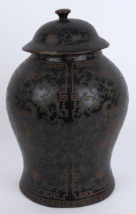 A Chinese lacquered lidded jar, Qing Dynasty, 18th/19th century, 38cm high