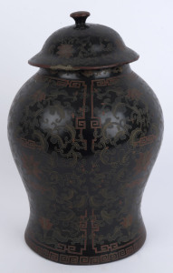 A Chinese lacquered lidded jar, Qing Dynasty, 18th/19th century, ​38cm high