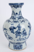 A Chinese blue and white "Hundred Boy" porcelain baluster shaped vase decorated on the shoulder with the eight treasures, 20th century, Guangxu six character mark to base but later, ​38cm high - 3