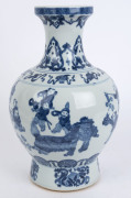A Chinese blue and white "Hundred Boy" porcelain baluster shaped vase decorated on the shoulder with the eight treasures, 20th century, Guangxu six character mark to base but later, ​38cm high - 4