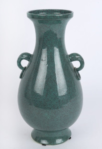 A Chinese porcelain vase with robin's egg glaze and two handles, 20th century, seal mark to base, 39cm high