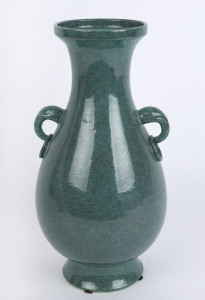 A Chinese porcelain vase with robin's egg glaze and two handles, 20th century, seal mark to base, ​39cm high
