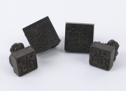 Four Chinese bronze seals with Chi-long dragon finials, Qing Dynasty, 19th century, ​the largest 3.5cm high - 2