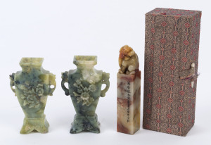 A pair of Chinese greenstone vases with carved floral motif; together with a finely carved chop seal with poem and verse on two sides as well as a finely carved Chi-long finial (boxed), (3 items), the largest 11cm high