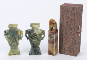 A pair of Chinese greenstone vases with carved floral motif; together with a finely carved chop seal with poem and verse on two sides as well as a finely carved Chi-long finial (boxed), (3 items), ​the largest 11cm high