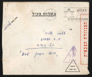 ISRAEL - Postal History: MILITARY MAIL: 1953 to early 1970s Soldier's Free Mail, mostly covers with a few illustrated postal cards, with the odd registered item sighted. Wide array of postmarks including slogan types, plus censor cachets from various loca - 3