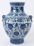 A Chinese blue and white porcelain transitional period bottle vase, Qing Dynasty, 18th century, ​24cm high - 10