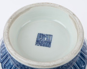 A Chinese blue and white porcelain transitional period bottle vase, Qing Dynasty, 18th century, ​24cm high - 17