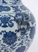 A Chinese baluster shaped blue and white porcelain vase with lotus pattern and Buddhist emblems, Qing Dynasty 19th/20th century, six character Qianlong mark to base, 31cm high - 7