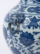 A Chinese baluster shaped blue and white porcelain vase with lotus pattern and Buddhist emblems, Qing Dynasty 19th/20th century, six character Qianlong mark to base, 31cm high - 8