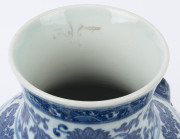 A Chinese baluster shaped blue and white porcelain vase with lotus pattern and Buddhist emblems, Qing Dynasty 19th/20th century, six character Qianlong mark to base, 31cm high - 9