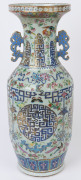 A large and impressive Chinese Canton porcelain vase decorated with butterflies, birds, bats, kui dragon panels and the eight treasures, on celadon ground, Qing Dynasty circa 1870, A/F, ​62.5cm high - 10