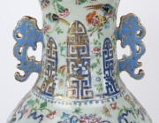 A large and impressive Chinese Canton porcelain vase decorated with butterflies, birds, bats, kui dragon panels and the eight treasures, on celadon ground, Qing Dynasty circa 1870, A/F, ​62.5cm high - 11