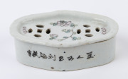 Four assorted Chinese porcelain vases, Republic period, 20th century, ​the largest 27cm high - 2