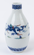 Four assorted Chinese porcelain vases, Republic period, 20th century, ​the largest 27cm high - 6