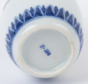 Four assorted Chinese porcelain vases, Republic period, 20th century, ​the largest 27cm high - 7