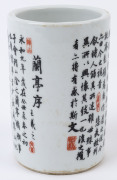 Four assorted Chinese porcelain vases, Republic period, 20th century, ​the largest 27cm high - 8