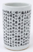 Four assorted Chinese porcelain vases, Republic period, 20th century, ​the largest 27cm high - 10