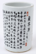 Four assorted Chinese porcelain vases, Republic period, 20th century, ​the largest 27cm high - 11