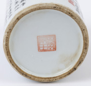 Four assorted Chinese porcelain vases, Republic period, 20th century, ​the largest 27cm high - 12