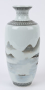 Four assorted Chinese porcelain vases, Republic period, 20th century, ​the largest 27cm high - 14