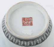 Four assorted Chinese porcelain vases, Republic period, 20th century, ​the largest 27cm high - 16
