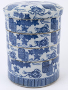 A Chinese underglaze blue and white porcelain four sectional food container, Qing Dynasty, 19th century, 24cm high. - 3